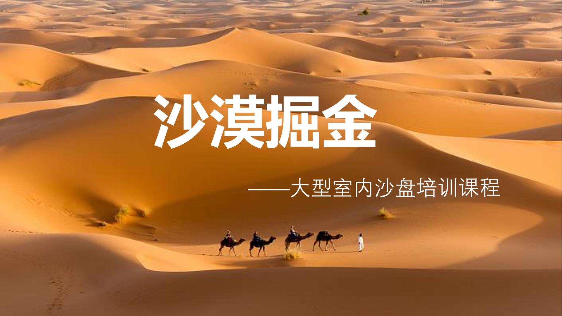 鼎天国际文化发布年度文化趋势研究报告