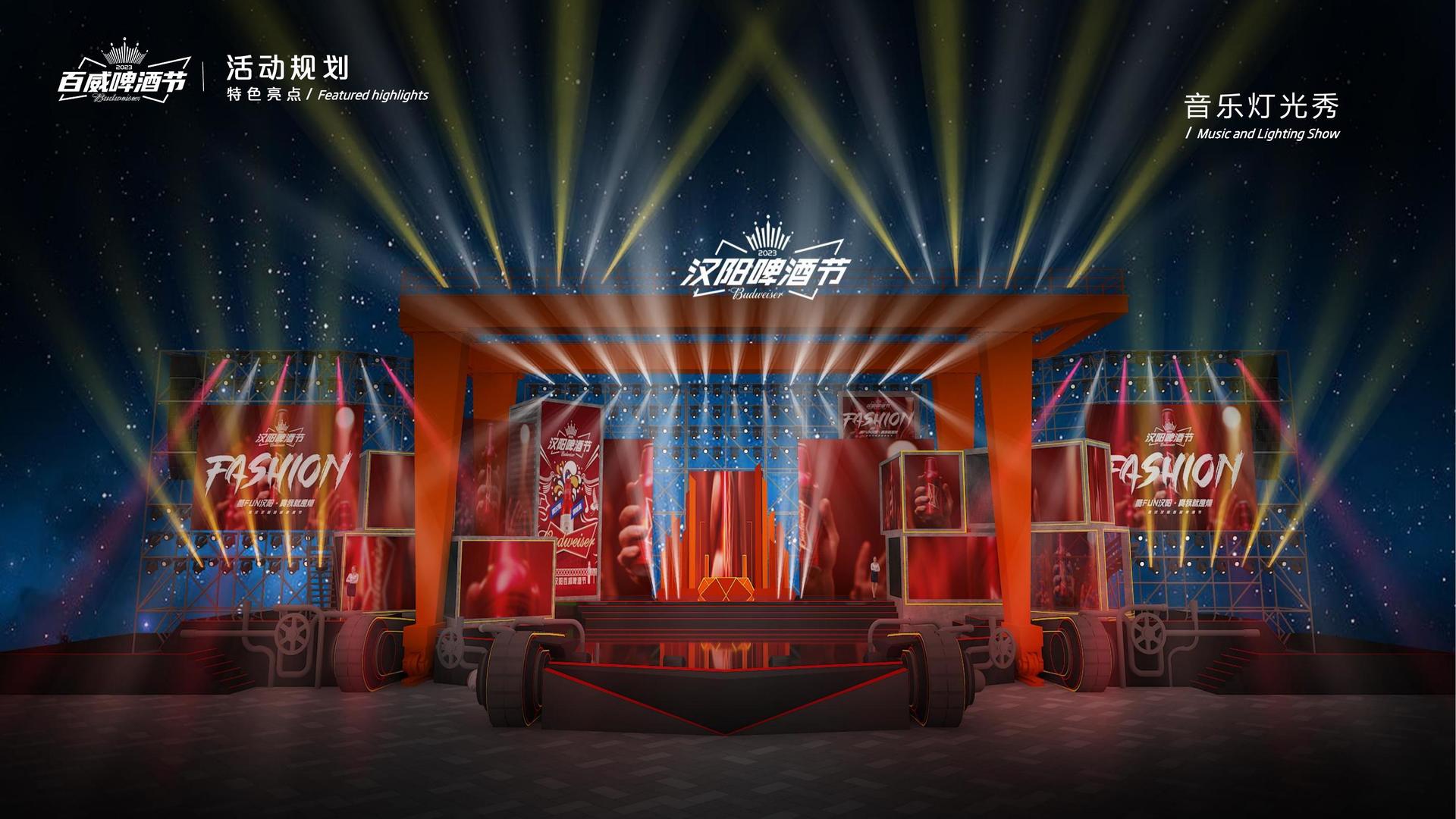 河岸民谣音乐季