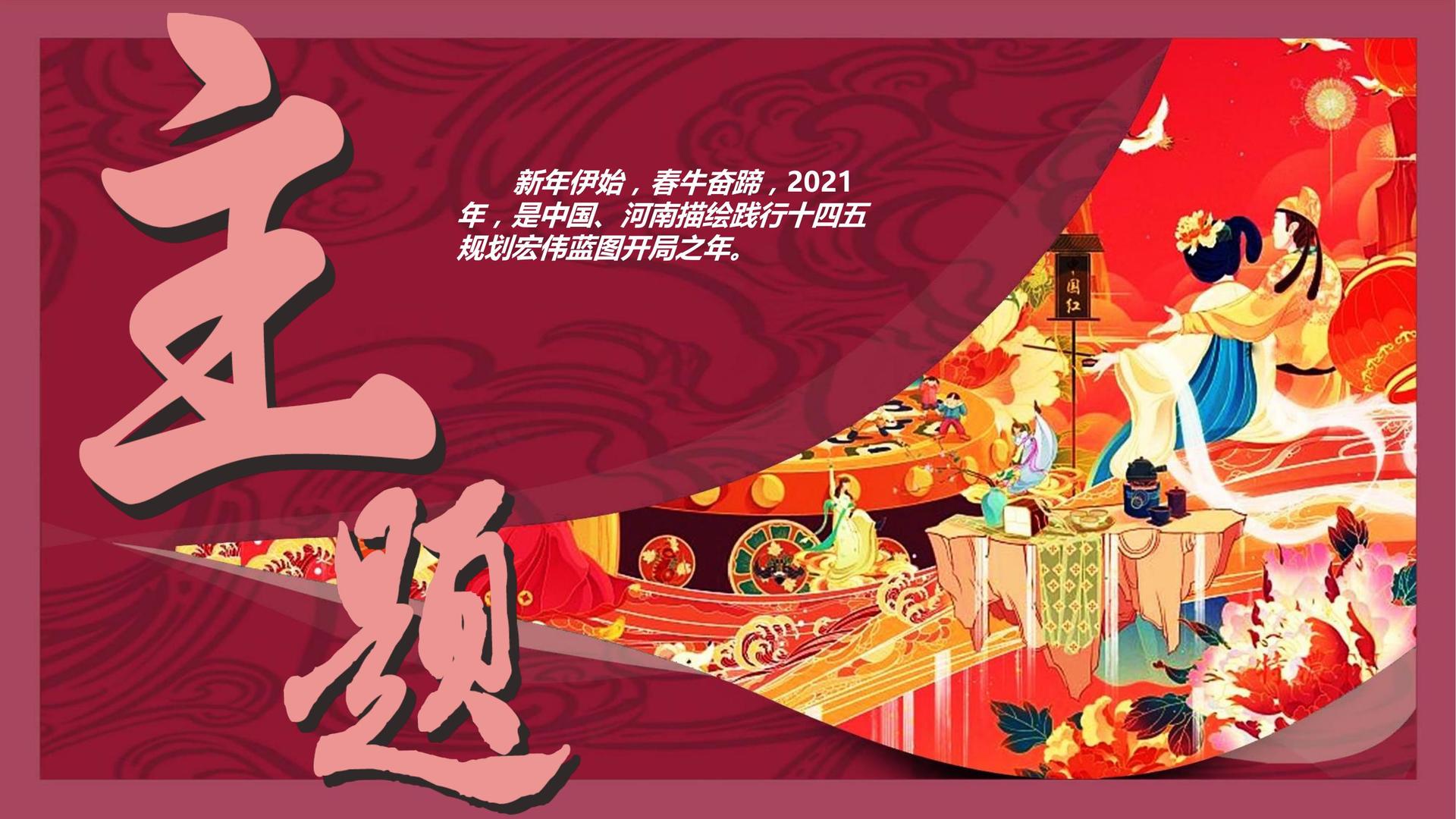 鼎天国际平台多个项目入选重点文化扶持名单