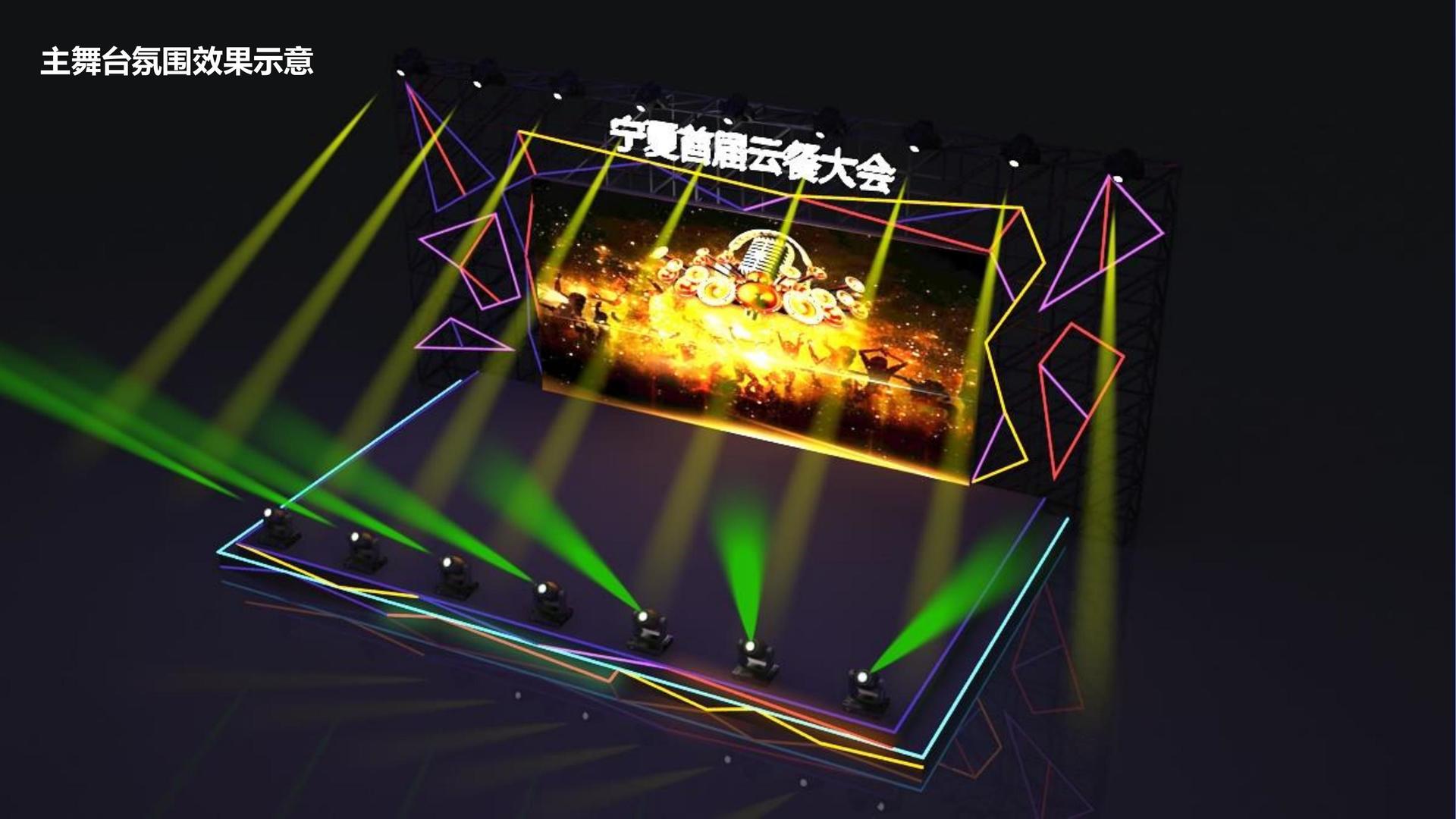 动画短片《城市梦境》