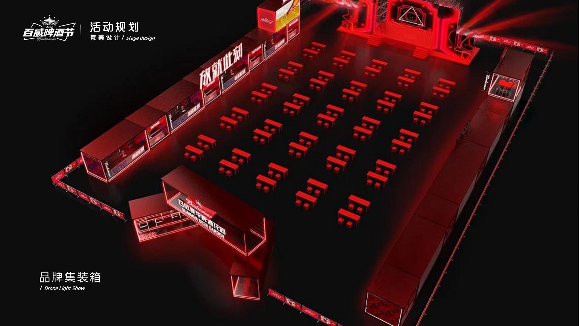 身体实验项目《触碰》