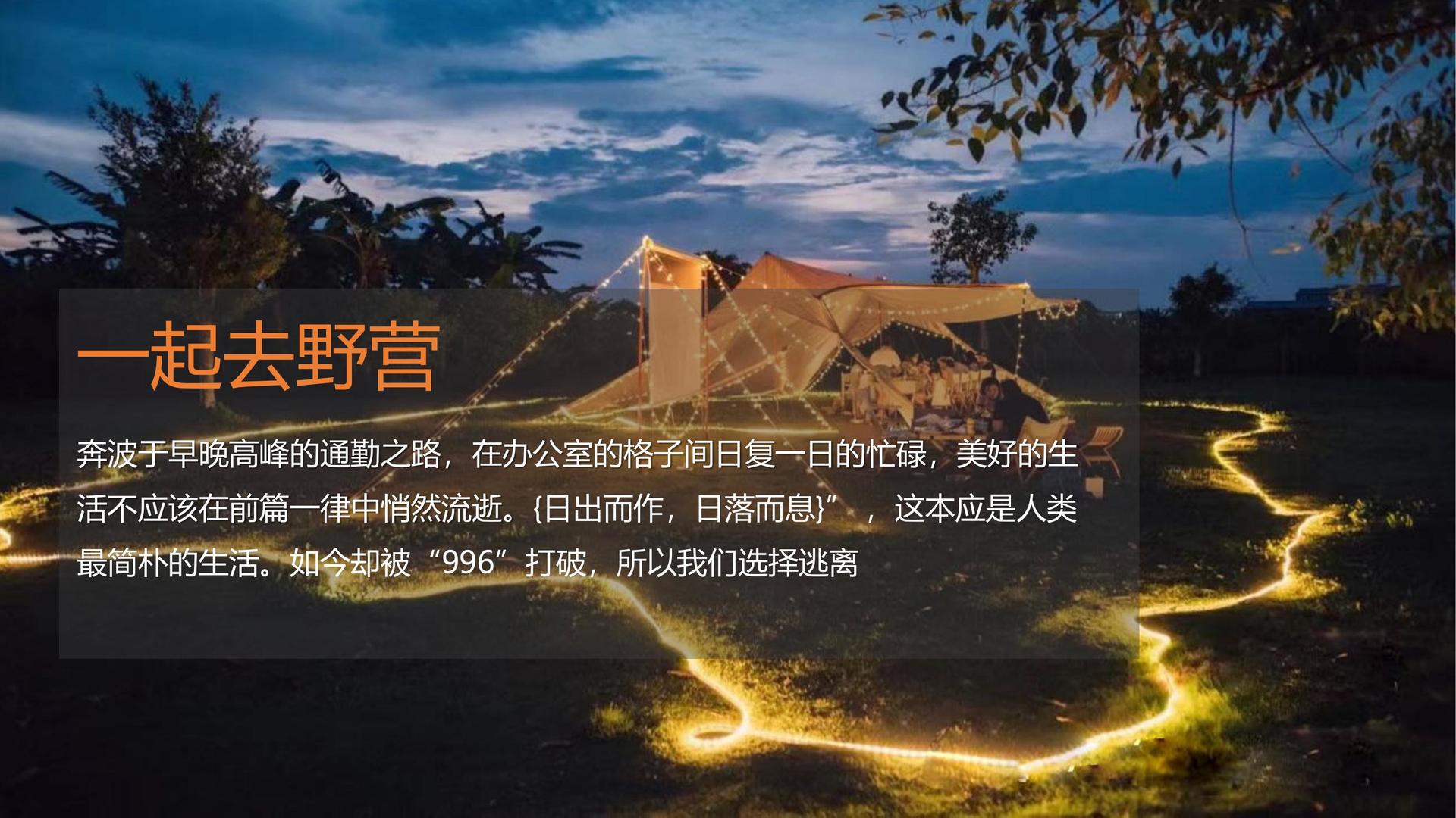 原创话剧《窗内窗外》